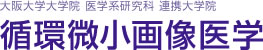 CREST International Symposium on Homeodynamics during Development and Diseases